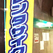 �̂ڂ�̃C���N�̔��F